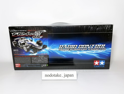Voiture électrique tamiya - voiture, rc